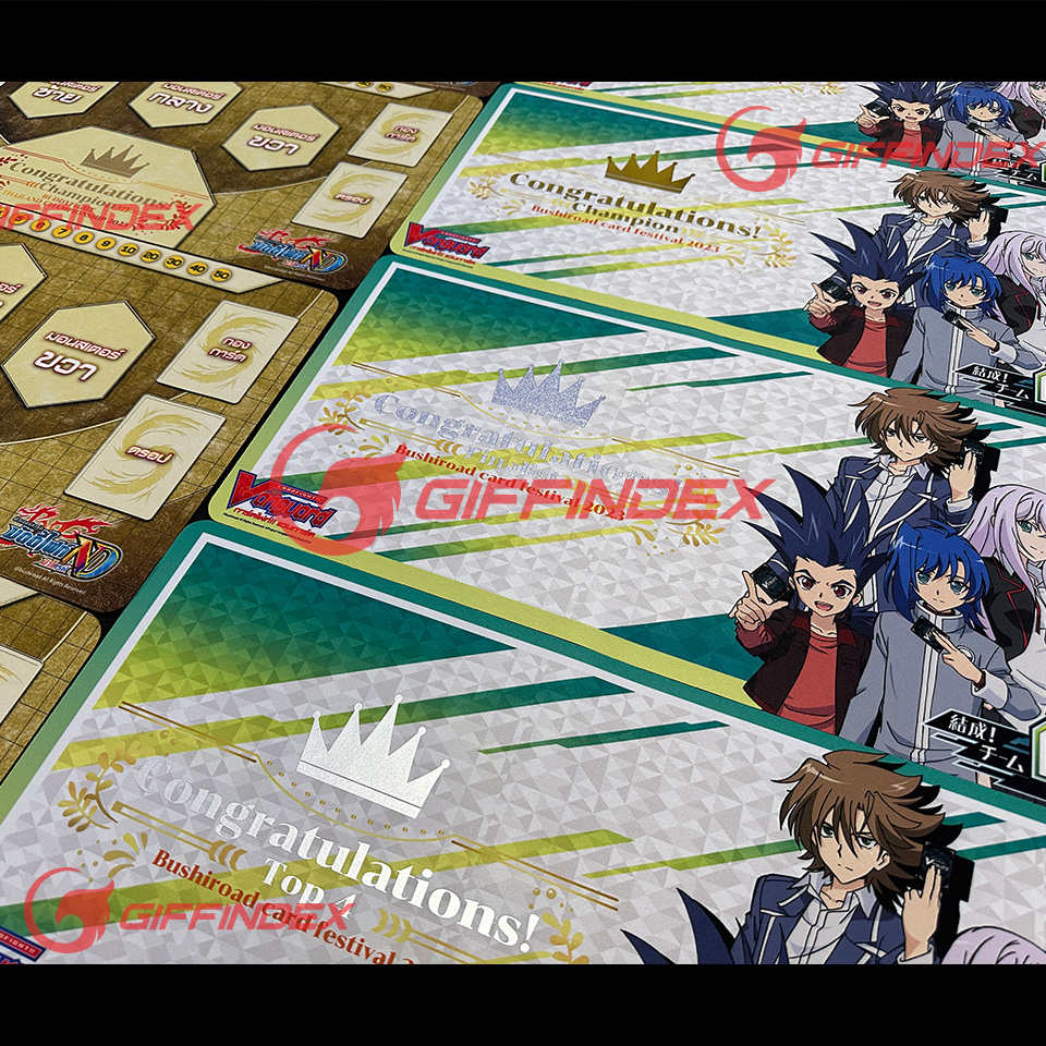 giffindex vanguard playmat