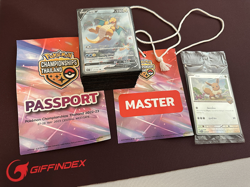 giffindex pokemon championship