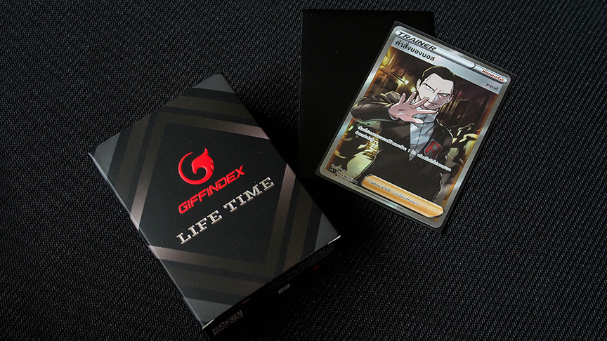 giffindexpokemonsleeves.jpg