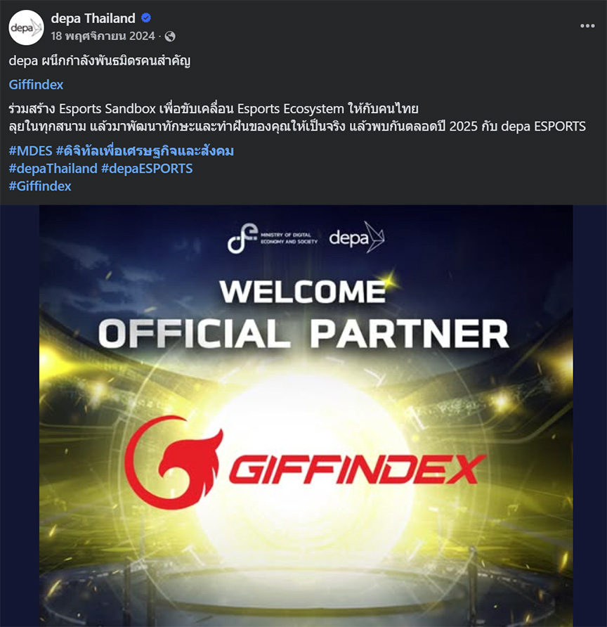 depa esports tournament parter with Ratchaphon Jongcharoensiri